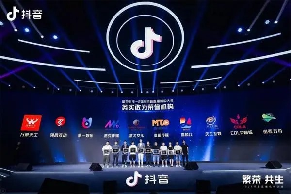 抖音最高等级是多少级?