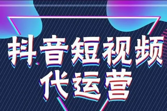 抖音怎么买推送量？